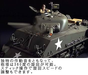 Amazon.co.jp: タミヤ 1/16 RCタンクシリーズ No.13 1/16RC M4
